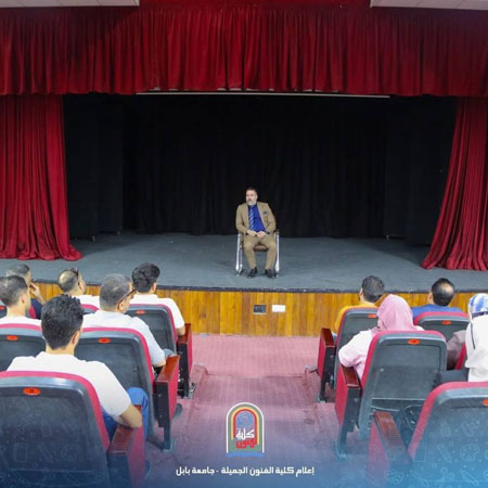 اعلام جامعة بابل - كلية فنون الجميلة