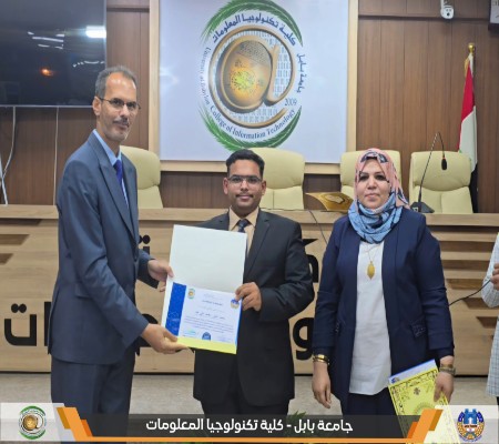 اعلام جامعة بابل - كلية الطب
