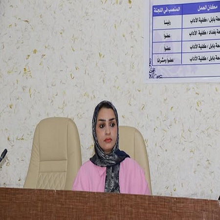 اعلام جامعة بابل - كلية الطب