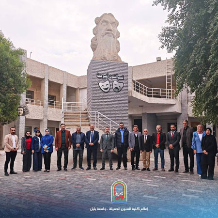 اعلام جامعة بابل - كلية فنون الجميلة