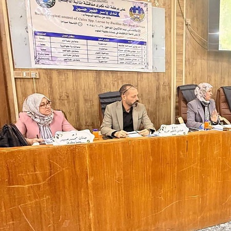 اعلام جامعة بابل - كلية العلوم