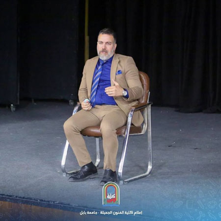 اعلام جامعة بابل - كلية فنون الجميلة