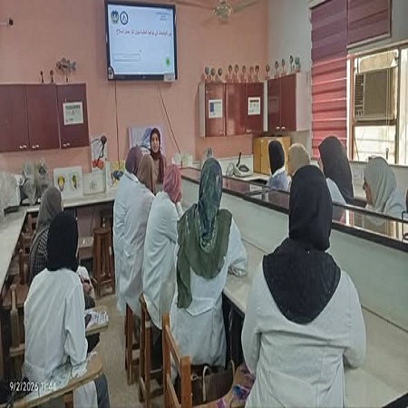 اعلام جامعة بابل - كلية العلوم للبنات