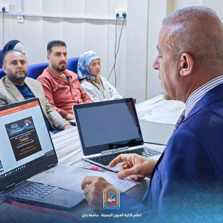 اعلام جامعة بابل - كلية فنون الجميلة