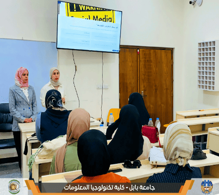 اعلام جامعة بابل - كلية الطب