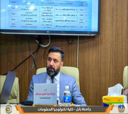 اعلام جامعة بابل - كلية الطب