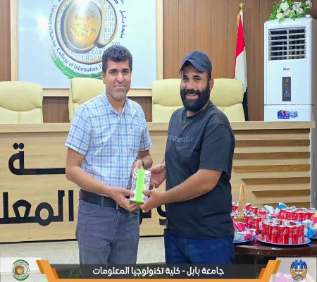 اعلام جامعة بابل - كلية الطب