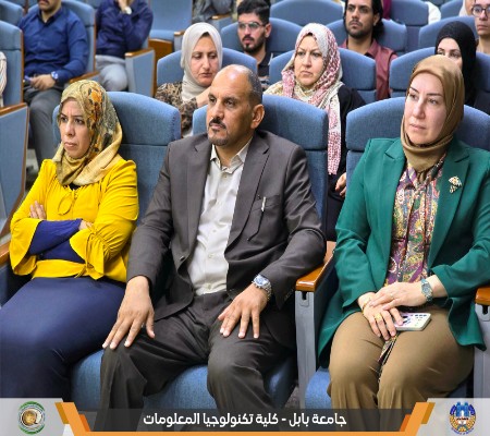 اعلام جامعة بابل - كلية الادارة والاقتصاد