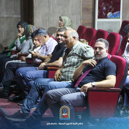اعلام جامعة بابل - كلية فنون الجميلة