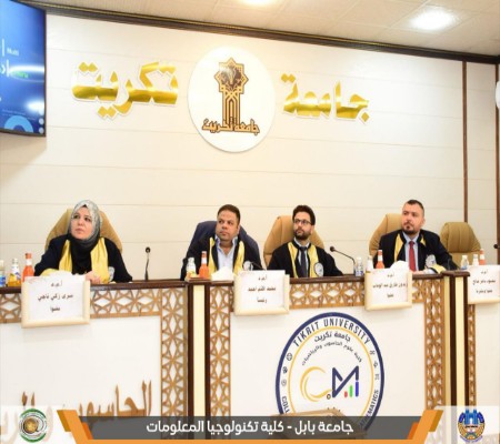 اعلام جامعة بابل - كلية الطب