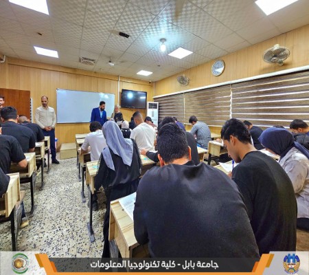 اعلام جامعة بابل - كلية الطب