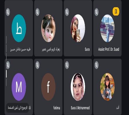 اعلام جامعة بابل - كلية الطب