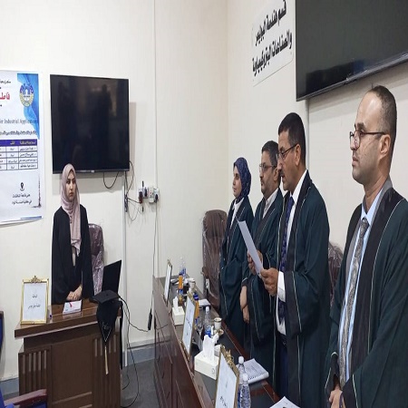اعلام جامعة بابل - كلية هندسة المواد