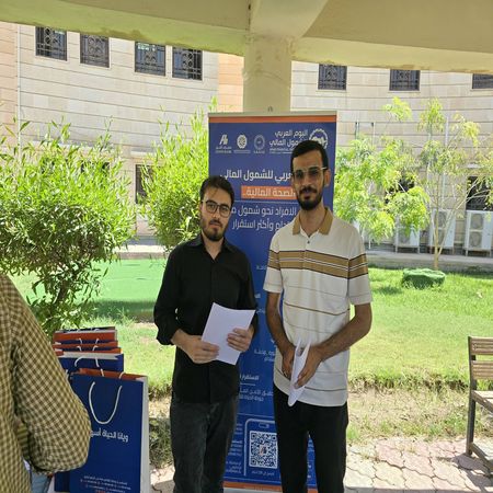 اعلام جامعة بابل - كلية الطب