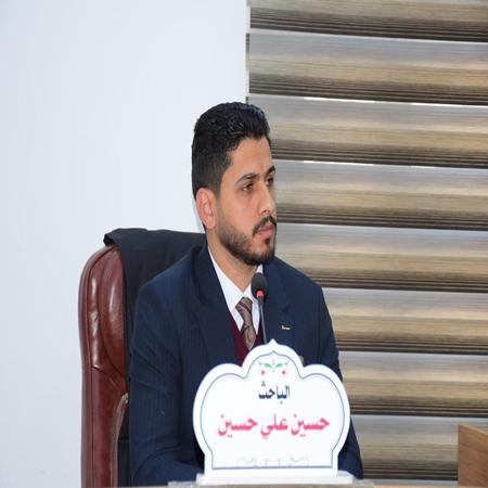 اعلام جامعة بابل - كلية الادارة والاقتصاد