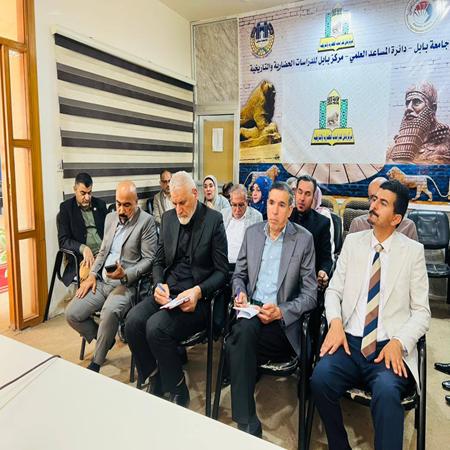 اعلام جامعة بابل - كلية الادارة والاقتصاد