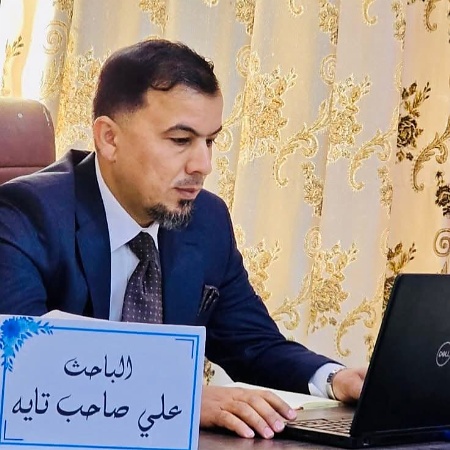 اعلام جامعة بابل - كلية العلوم