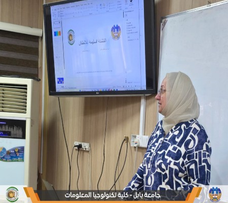 Media of University of Babylon - كلية الطب