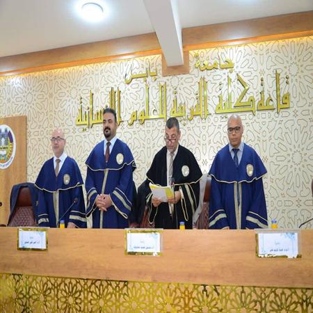 اعلام جامعة بابل - كلية الادارة والاقتصاد
