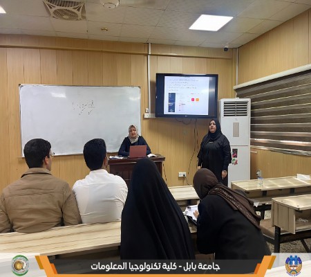 اعلام جامعة بابل - كلية الطب