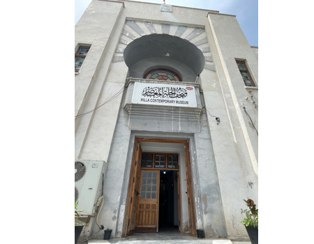 media University of Babylon - كلية الادارة والاقتصاد
