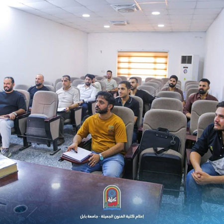 اعلام جامعة بابل - كلية فنون الجميلة