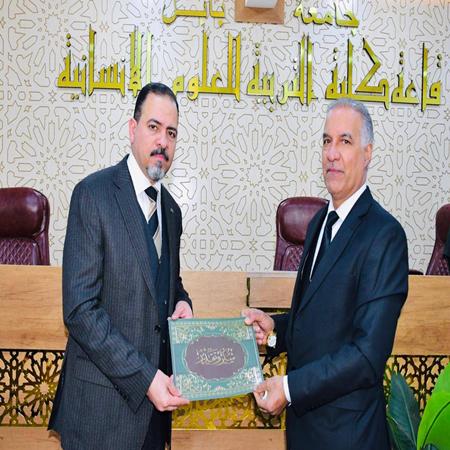 اعلام جامعة بابل - كلية الادارة والاقتصاد