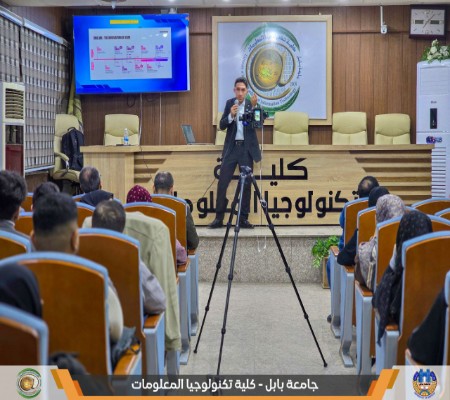 اعلام جامعة بابل - كلية الطب