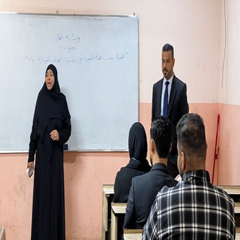 اعلام جامعة بابل - كلية الادارة والاقتصاد