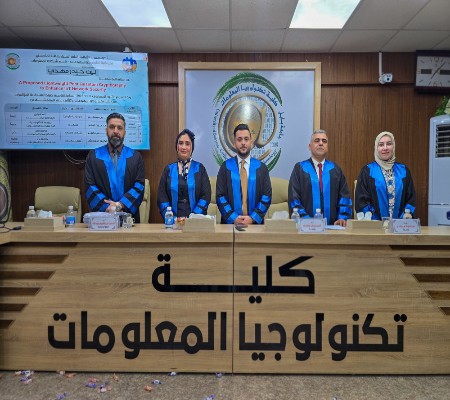 اعلام جامعة بابل - كلية الطب