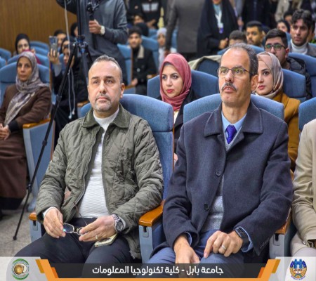 اعلام جامعة بابل - كلية الطب