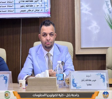 اعلام جامعة بابل - كلية الطب