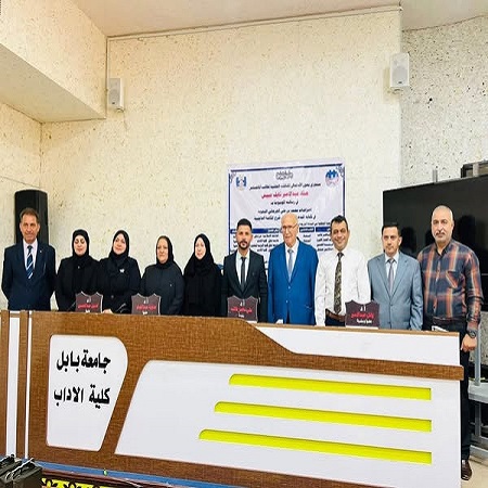 اعلام جامعة بابل - كلية الطب