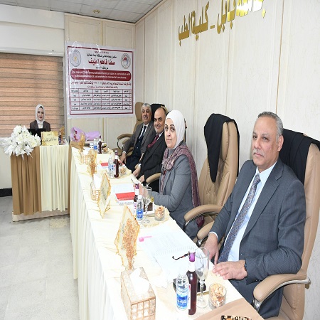 اعلام جامعة بابل - كلية الطب