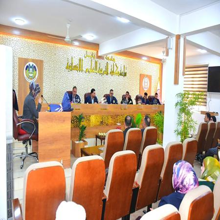 اعلام جامعة بابل - كلية الادارة والاقتصاد