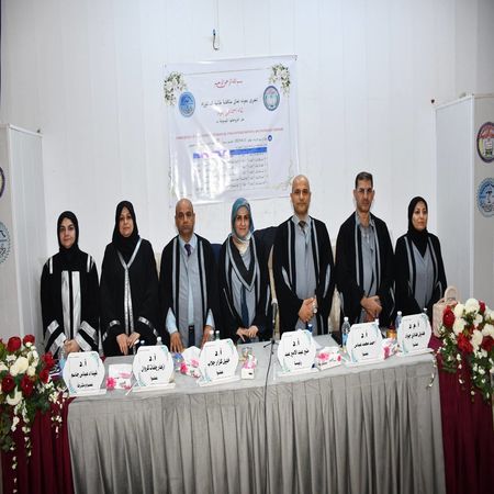 اعلام جامعة بابل - كلية الطب