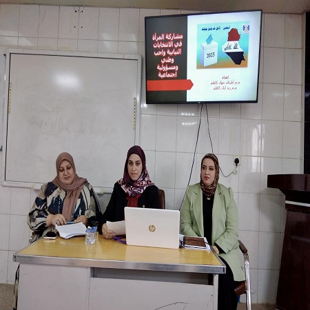 اعلام جامعة بابل - كلية الطب