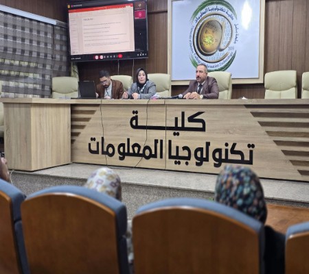 اعلام جامعة بابل - كلية الطب