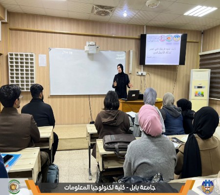 اعلام جامعة بابل - كلية الطب