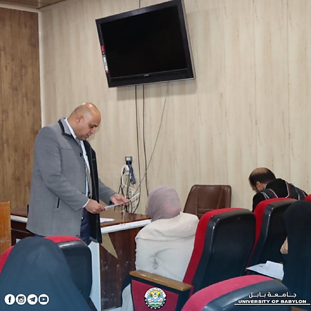 اعلام جامعة بابل - كلية العلوم