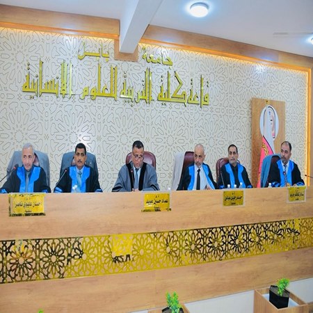 اعلام جامعة بابل - كلية الادارة والاقتصاد