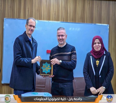 اعلام جامعة بابل - كلية تكنولوجيا المعلومات