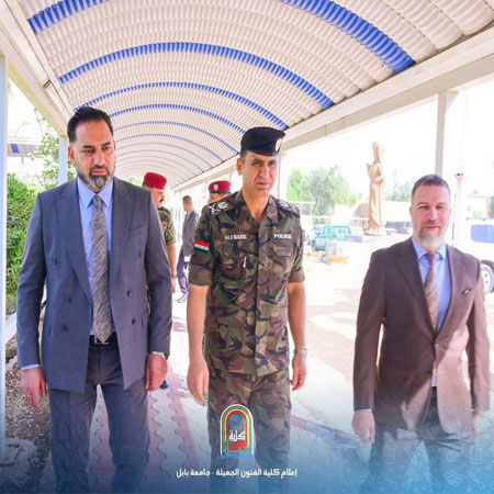 اعلام جامعة بابل - كلية فنون الجميلة