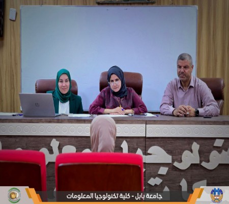 Media of University of Babylon - كلية الطب