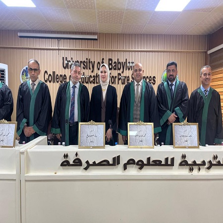 اعلام جامعة بابل - كلية الادارة والاقتصاد