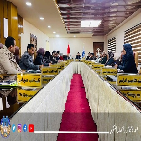 اعلام جامعة بابل - كلية الطب
