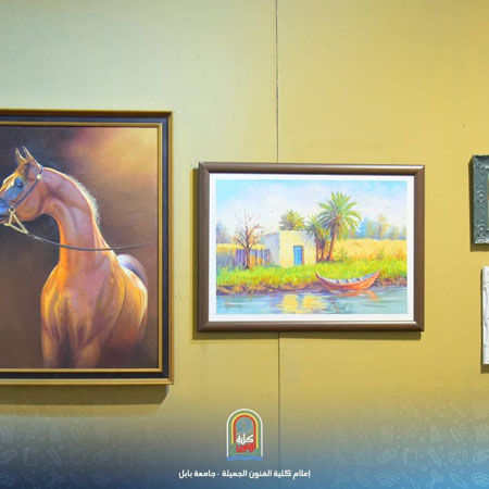 اعلام جامعة بابل - كلية فنون الجميلة