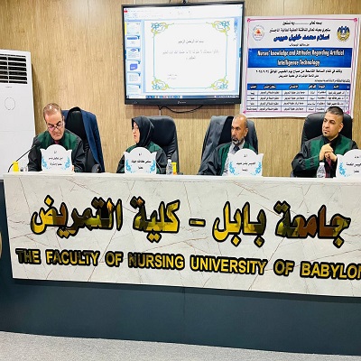 media University of Babylon - كلية الطب