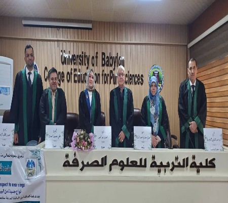 اعلام جامعة بابل - كلية الطب