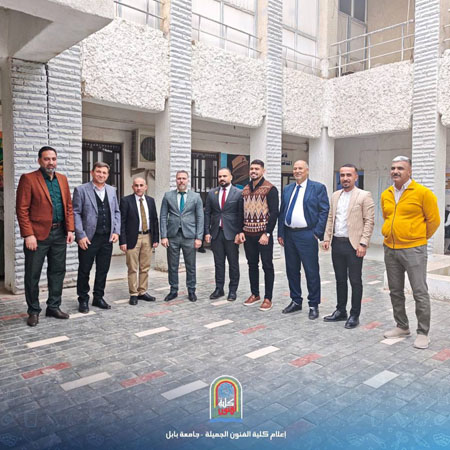 اعلام جامعة بابل - كلية فنون الجميلة